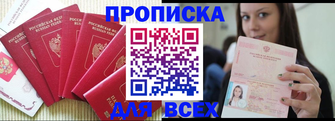 пропишу в квартире в Лодейном Поле